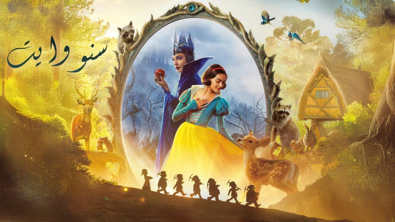 فيلم Snow White 2025 مدبلج كامل HD